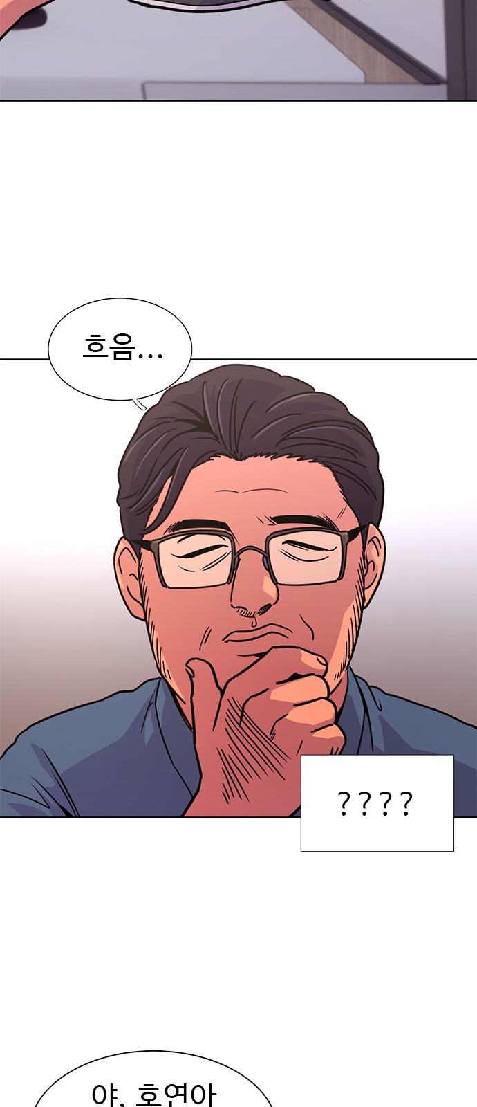 54 페이지