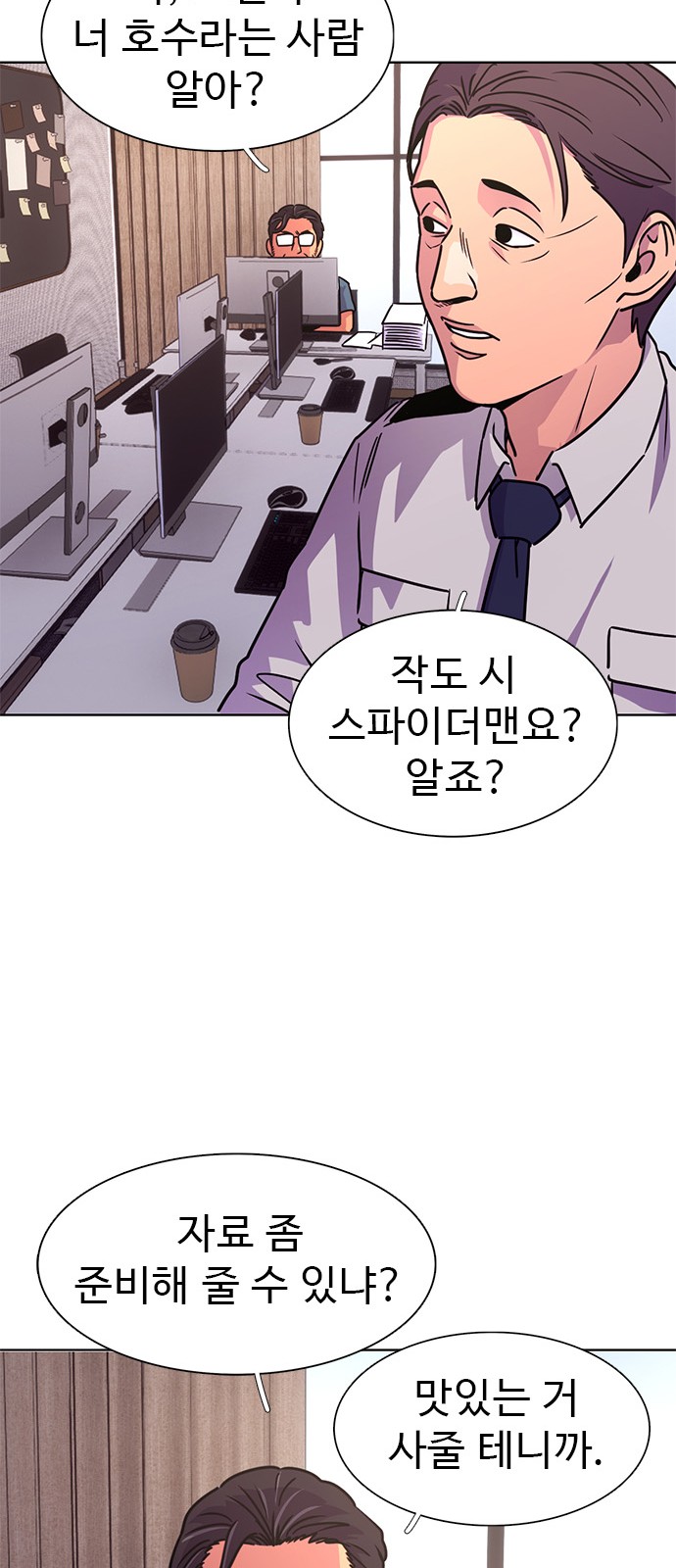 55 페이지