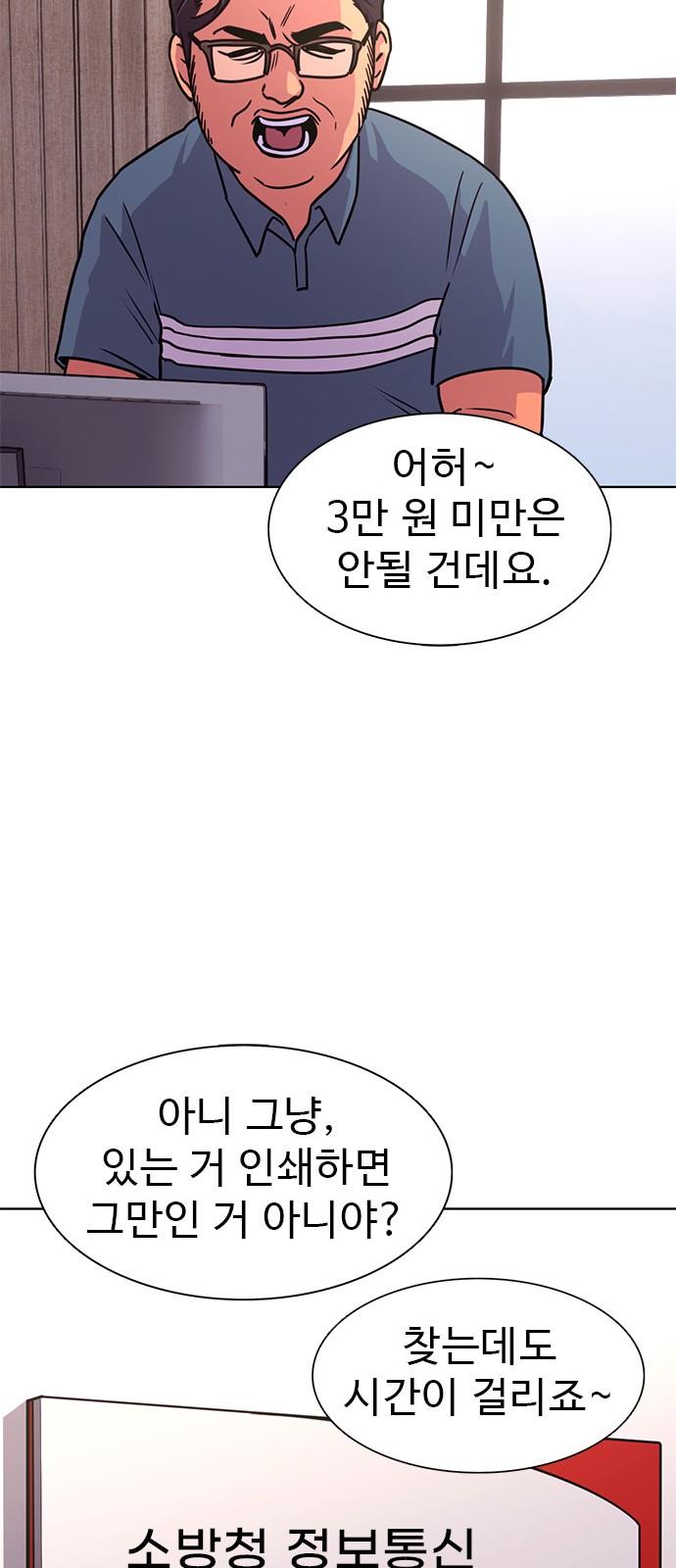 56 페이지
