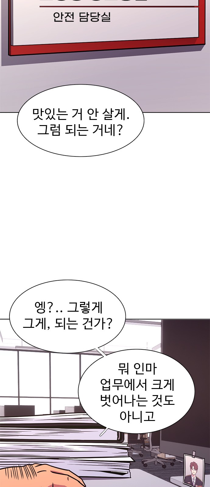 57 페이지