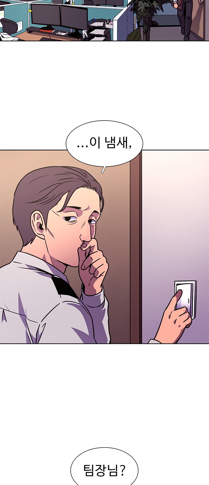 63 페이지