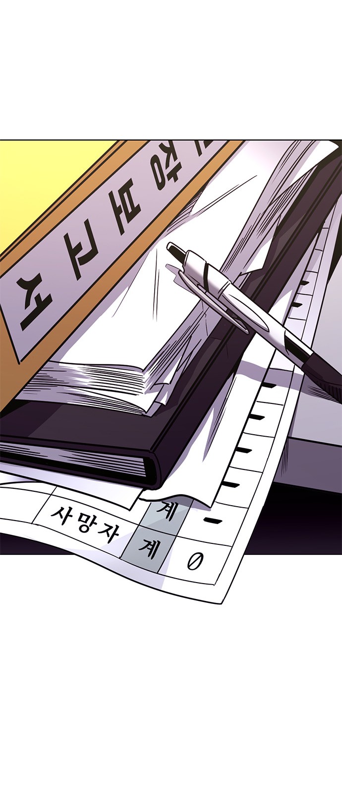 65 페이지