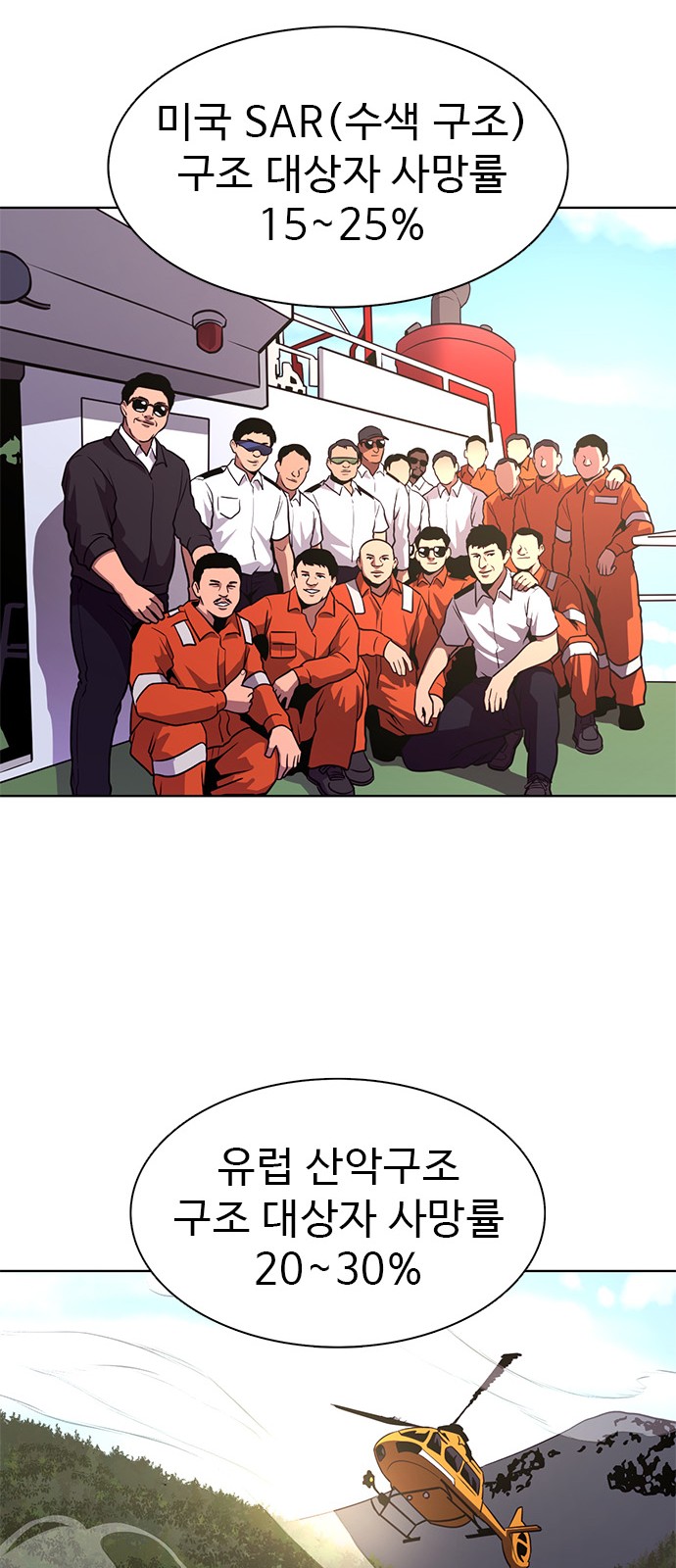 37 페이지
