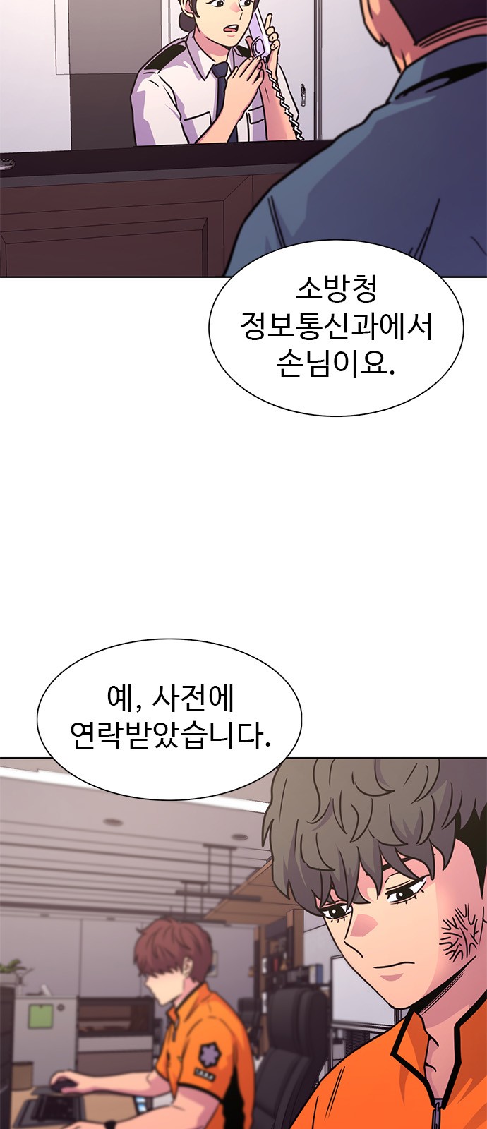 4 페이지