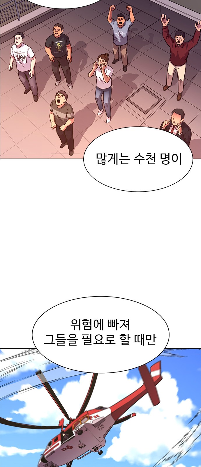 41 페이지