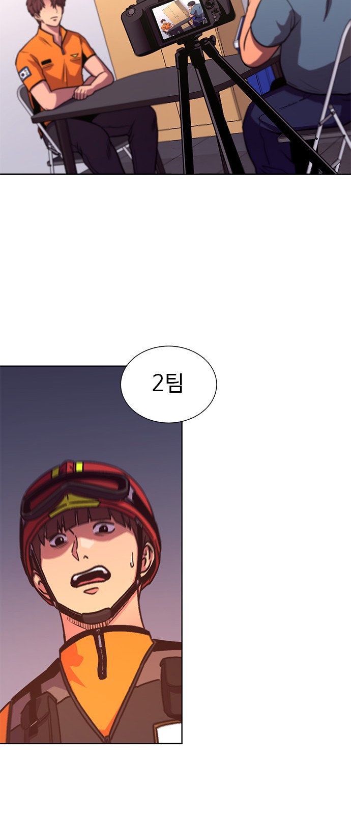 43 페이지