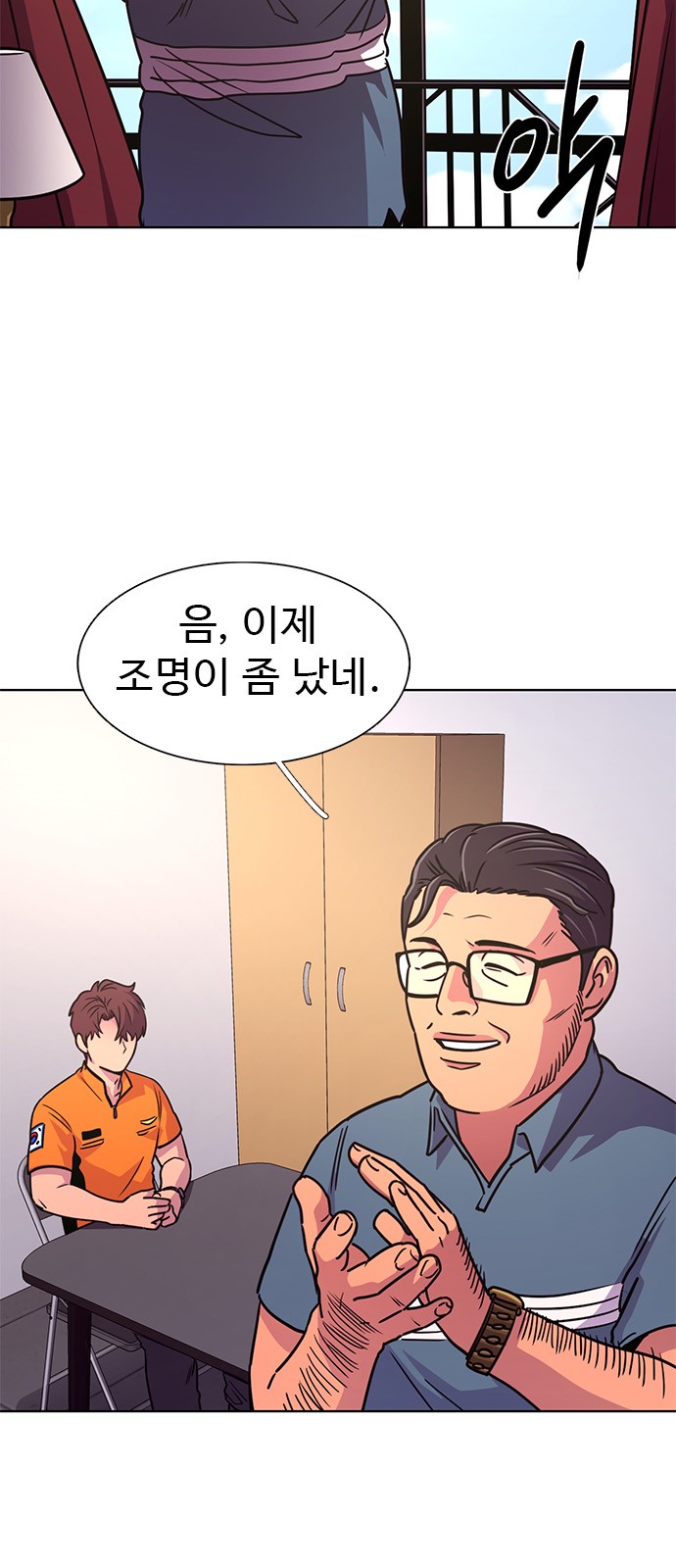 8 페이지