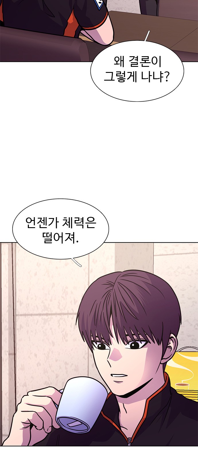 11 페이지