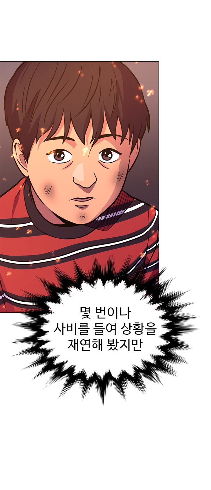35 페이지