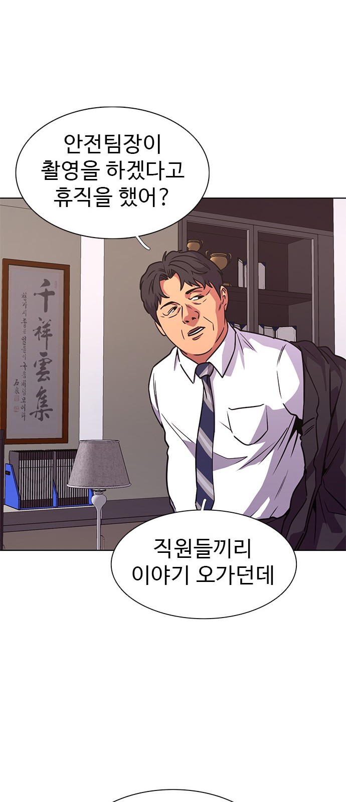 43 페이지
