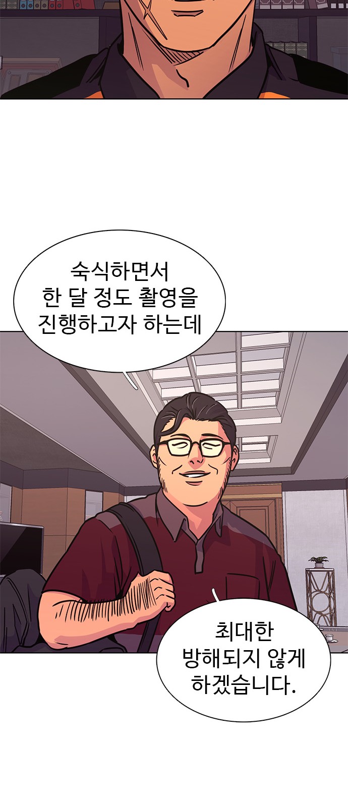50 페이지