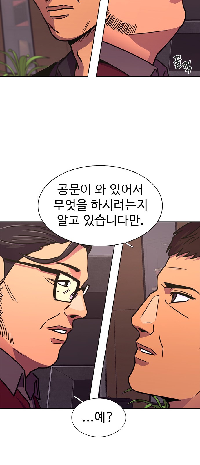 52 페이지