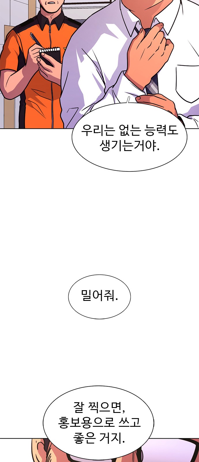 54 페이지