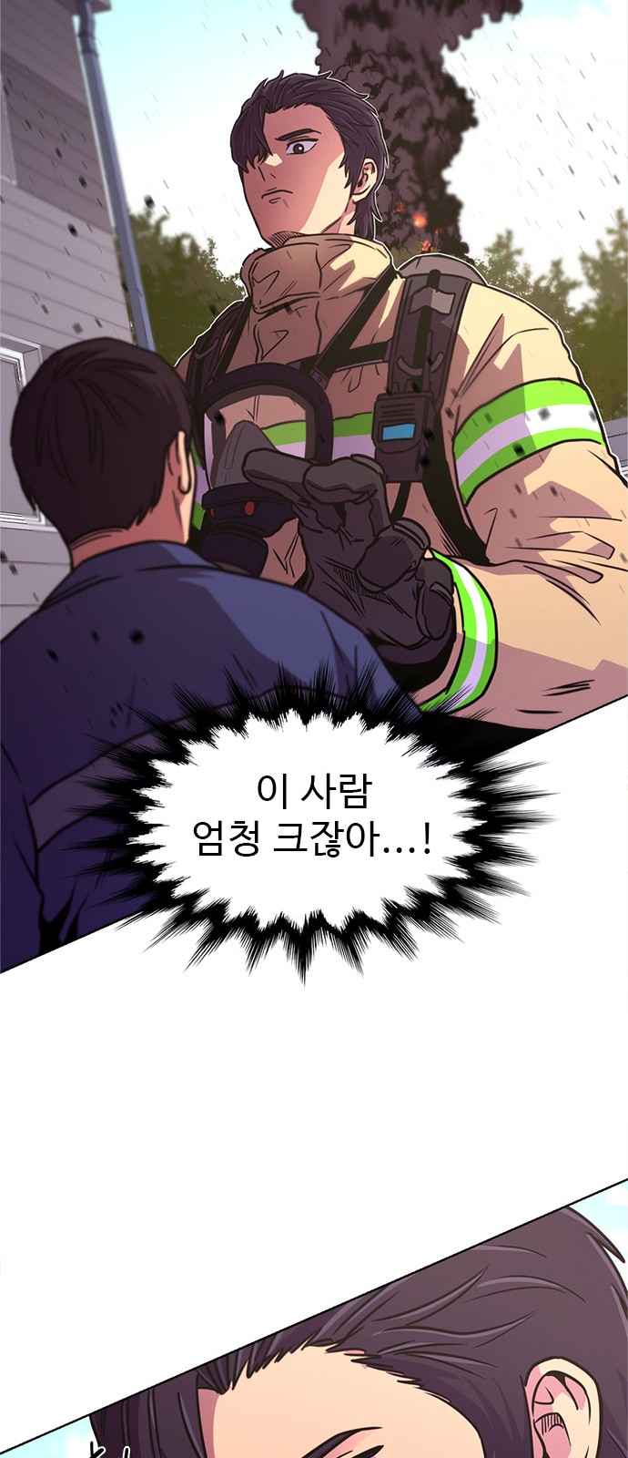 28 페이지