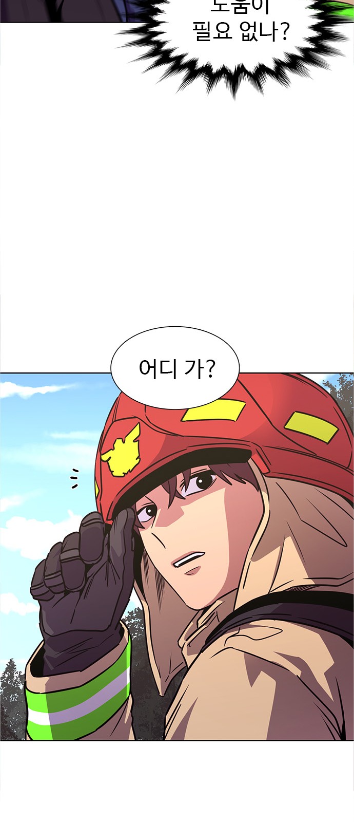 31 페이지
