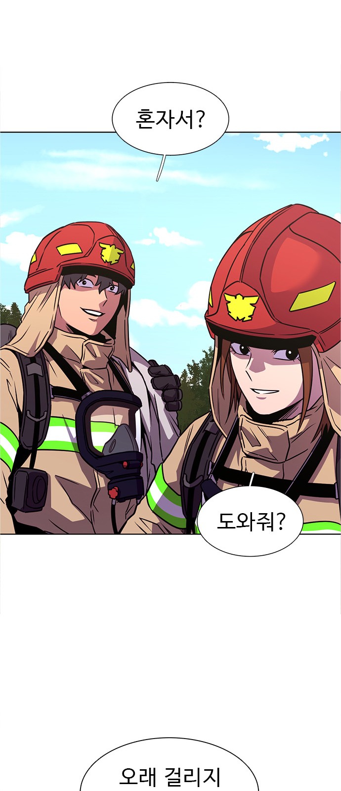 32 페이지