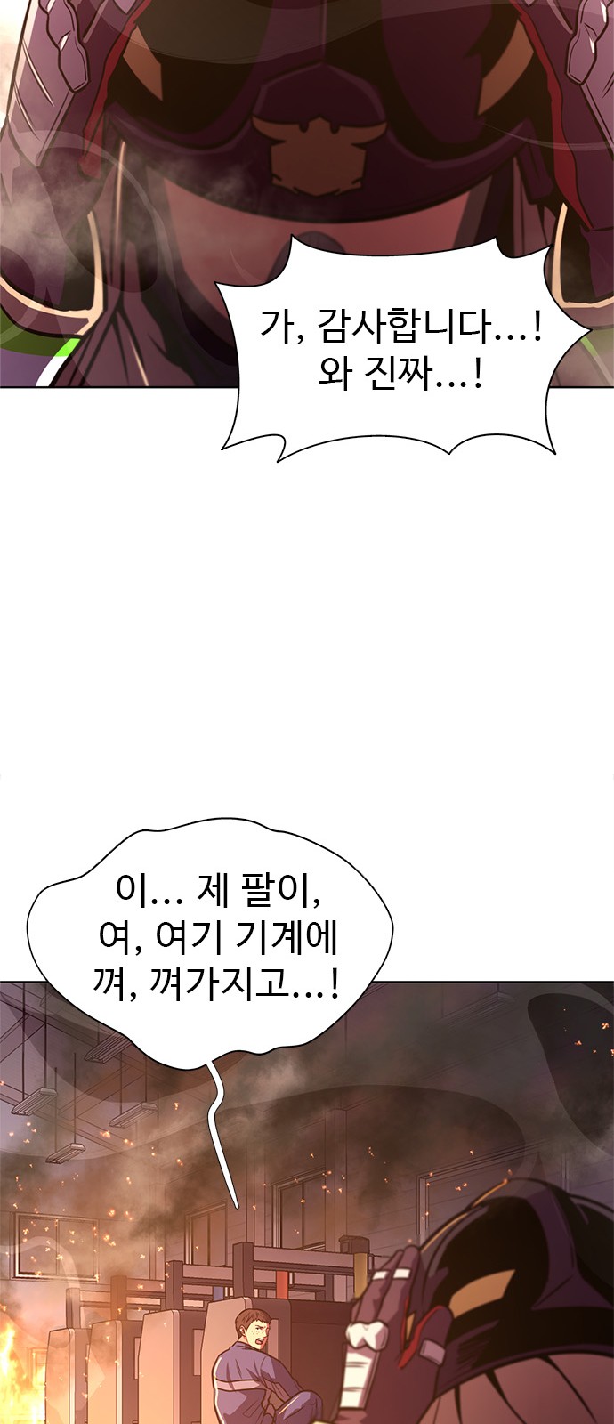 55 페이지
