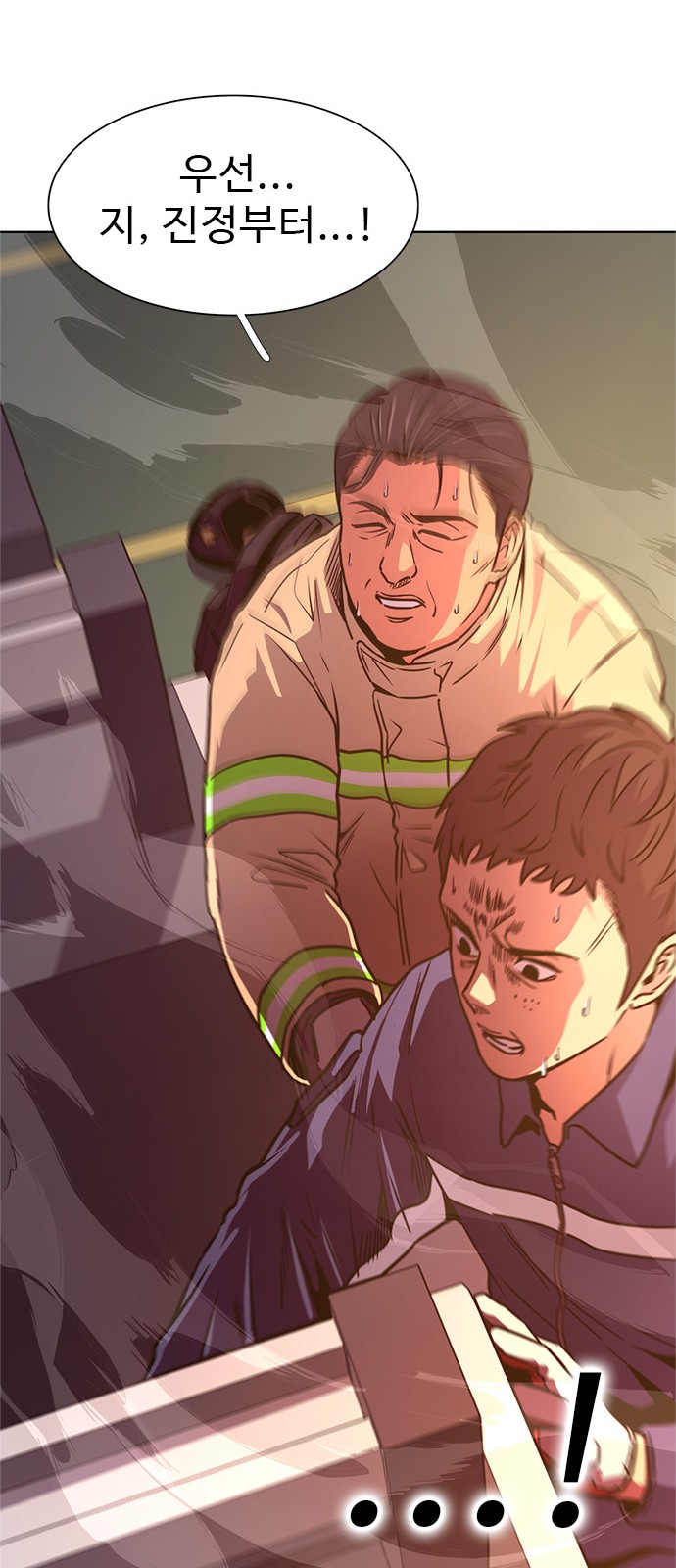57 페이지