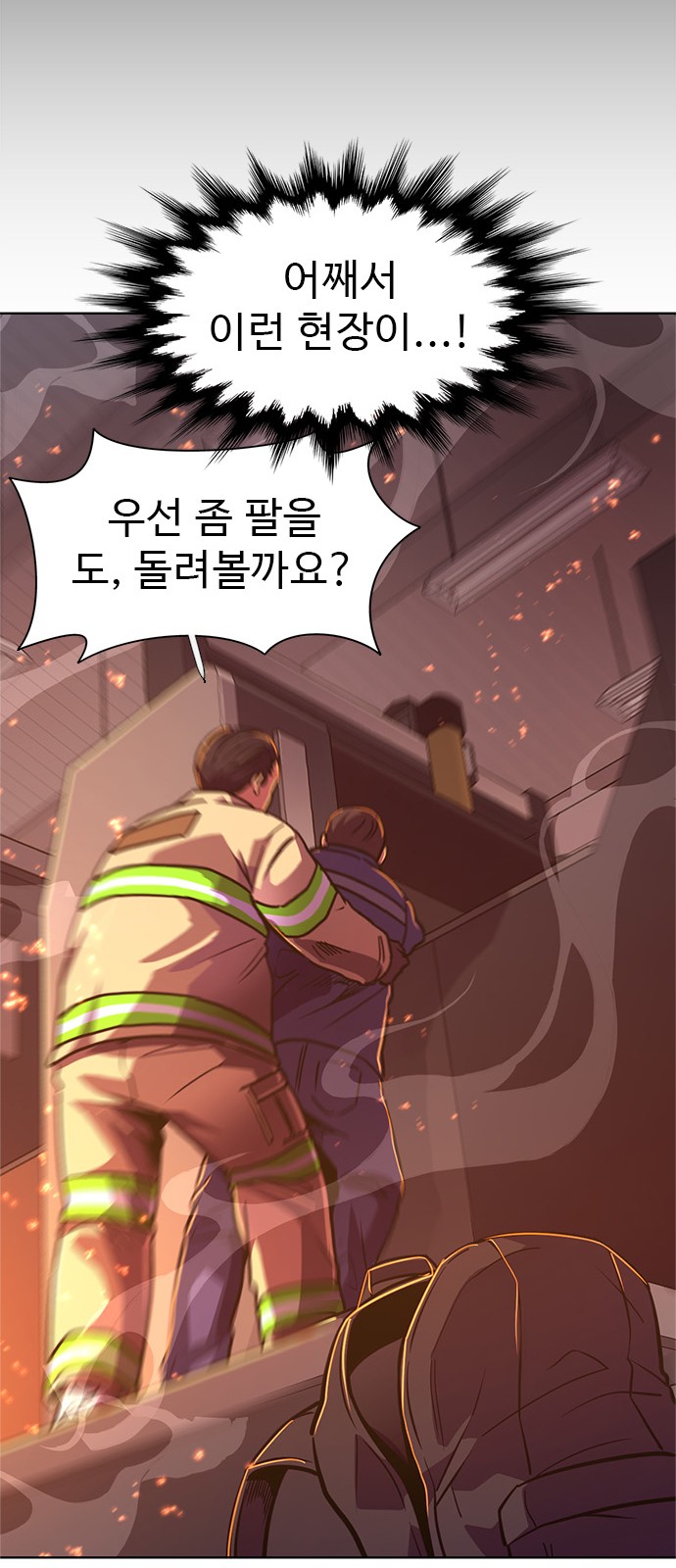 62 페이지