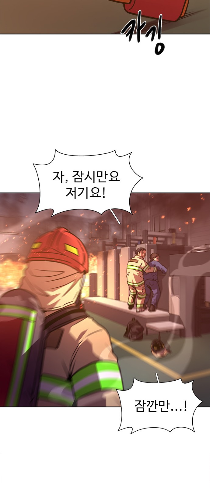 66 페이지