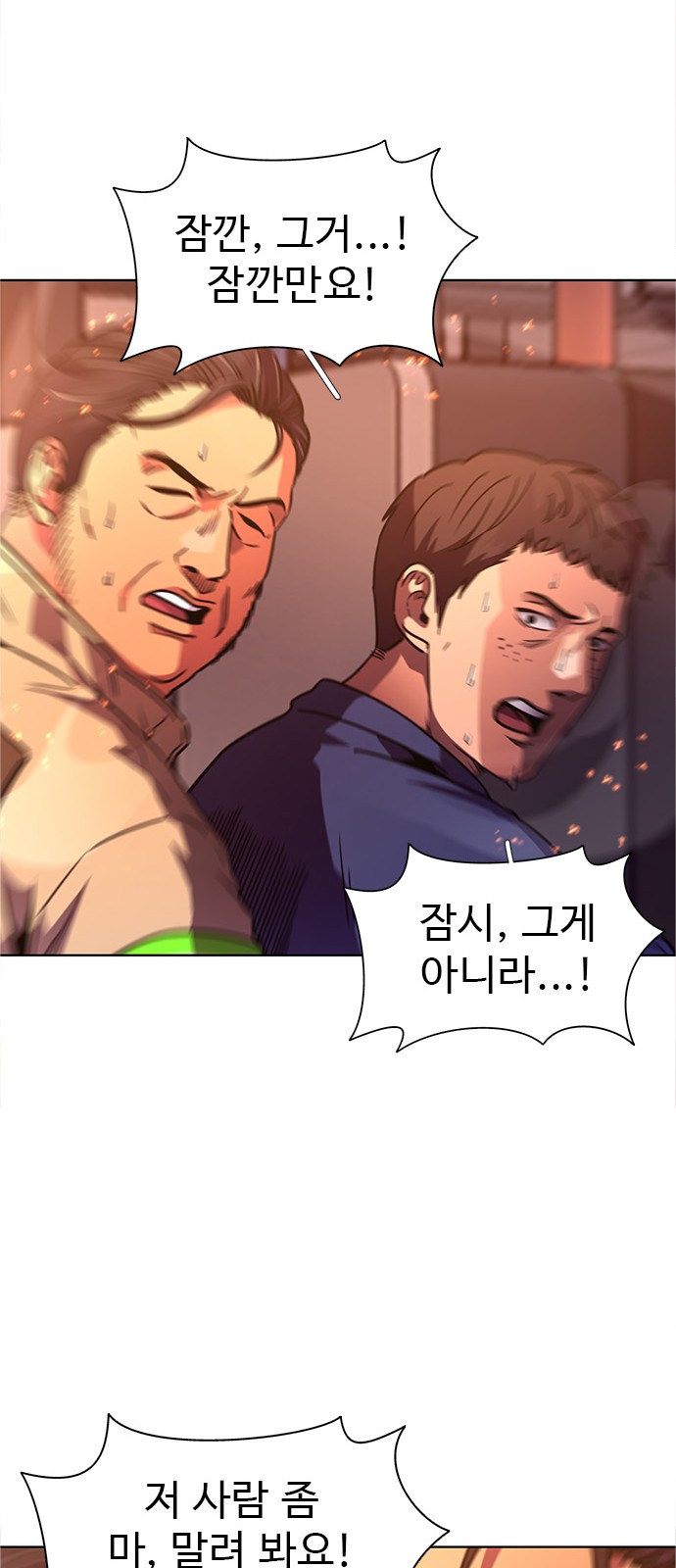 67 페이지