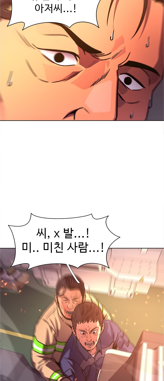 68 페이지