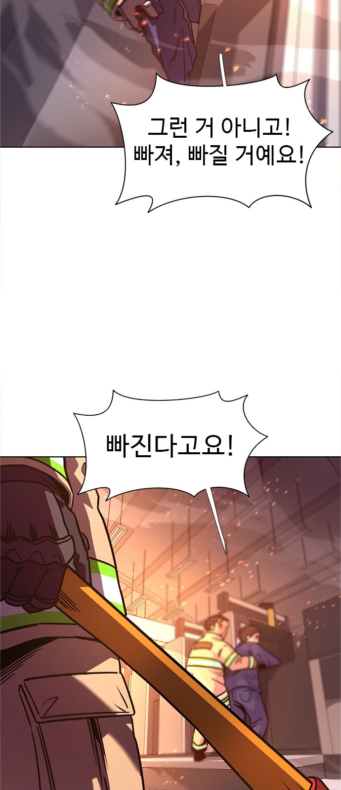 69 페이지