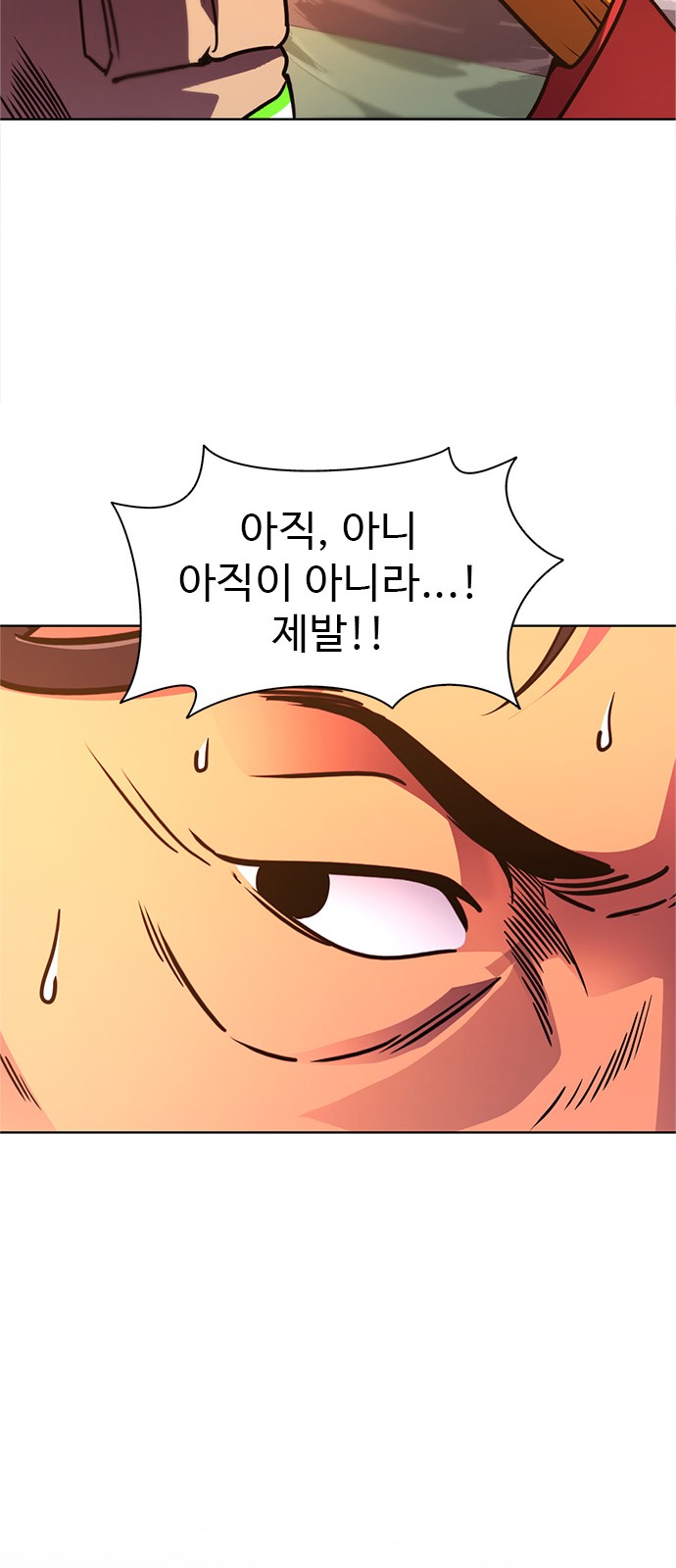 70 페이지
