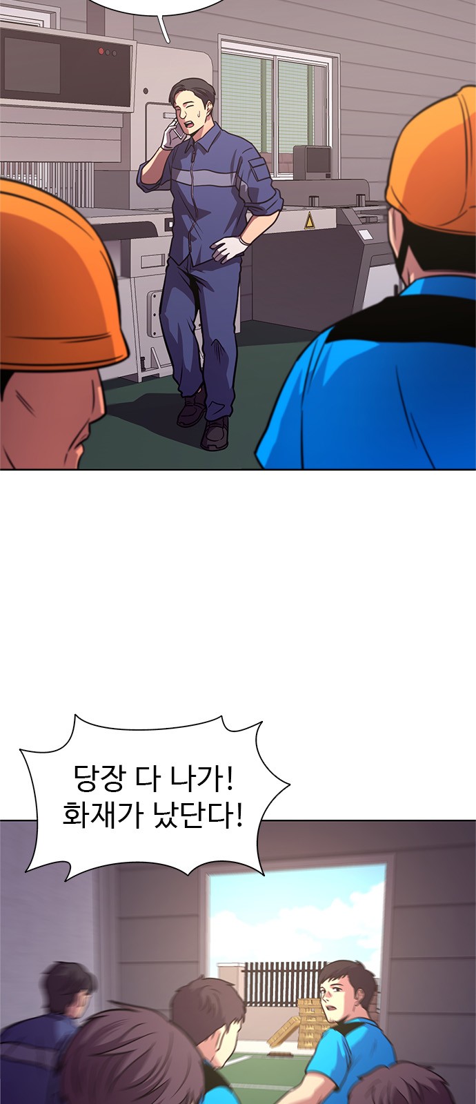 9 페이지