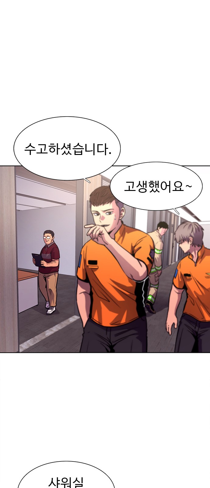 32 페이지