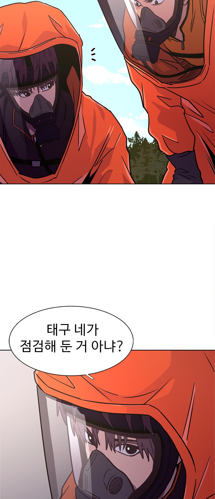 42 페이지