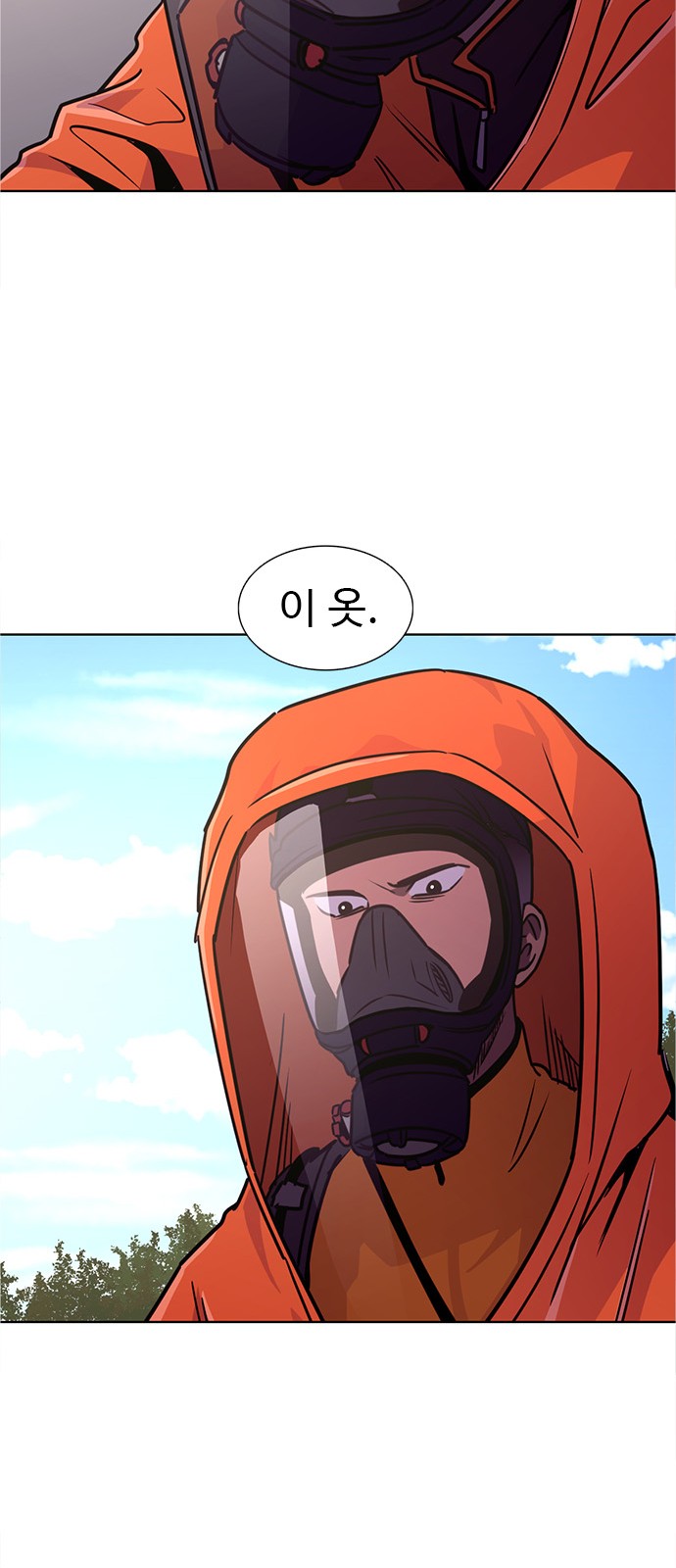43 페이지