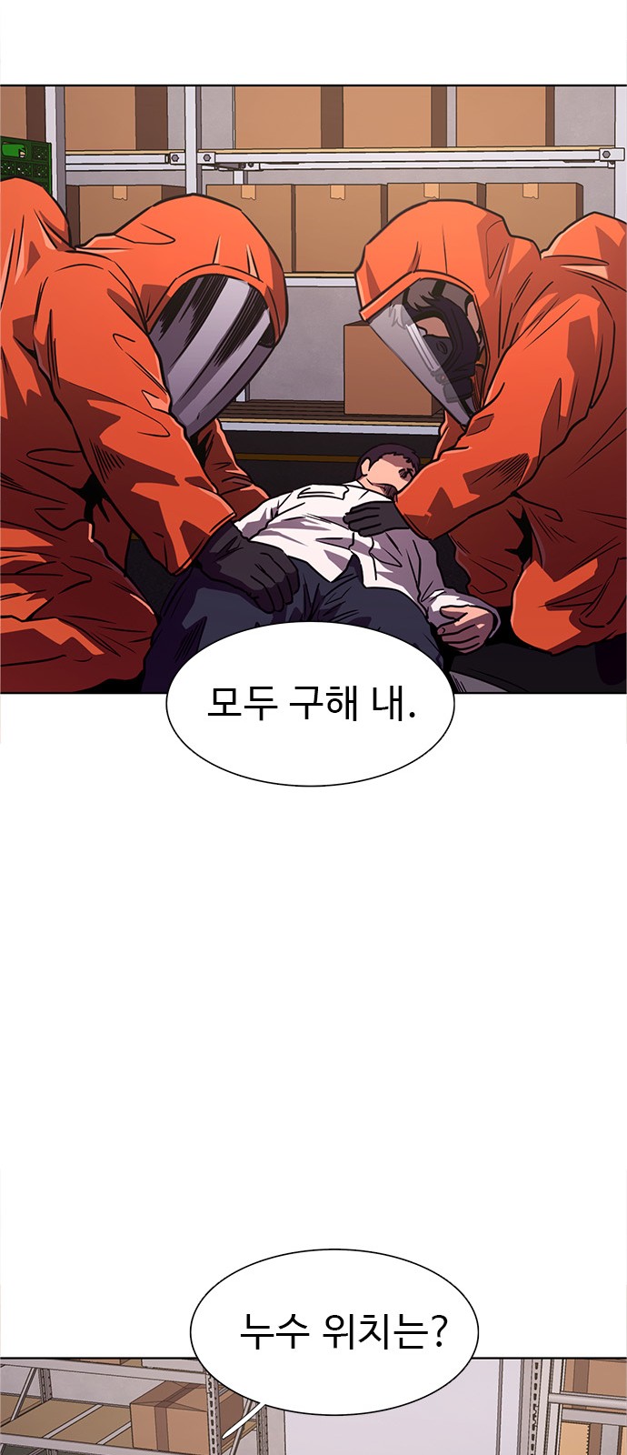 49 페이지