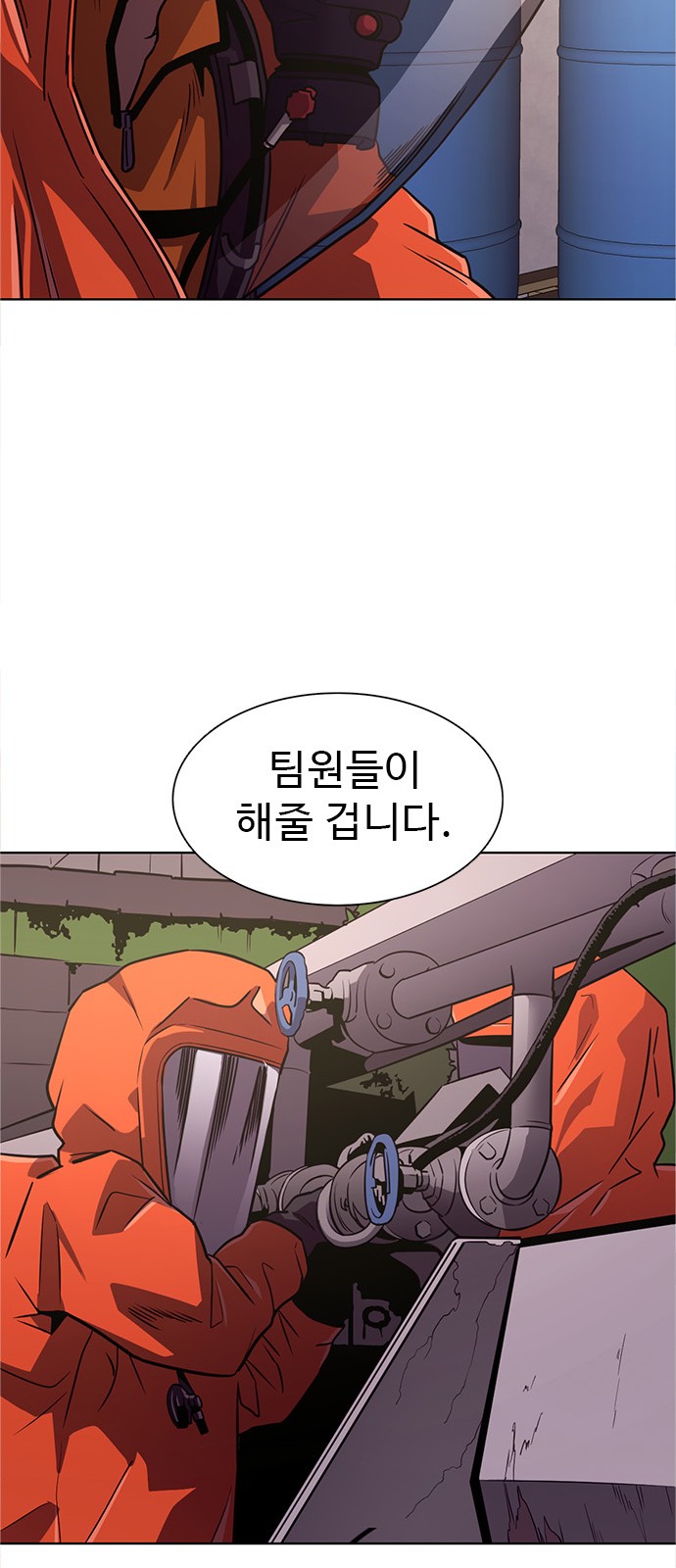 51 페이지