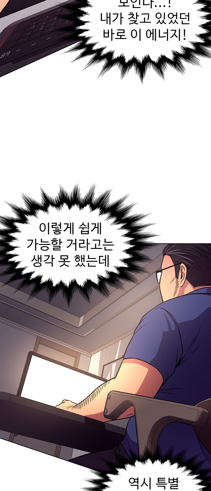 59 페이지