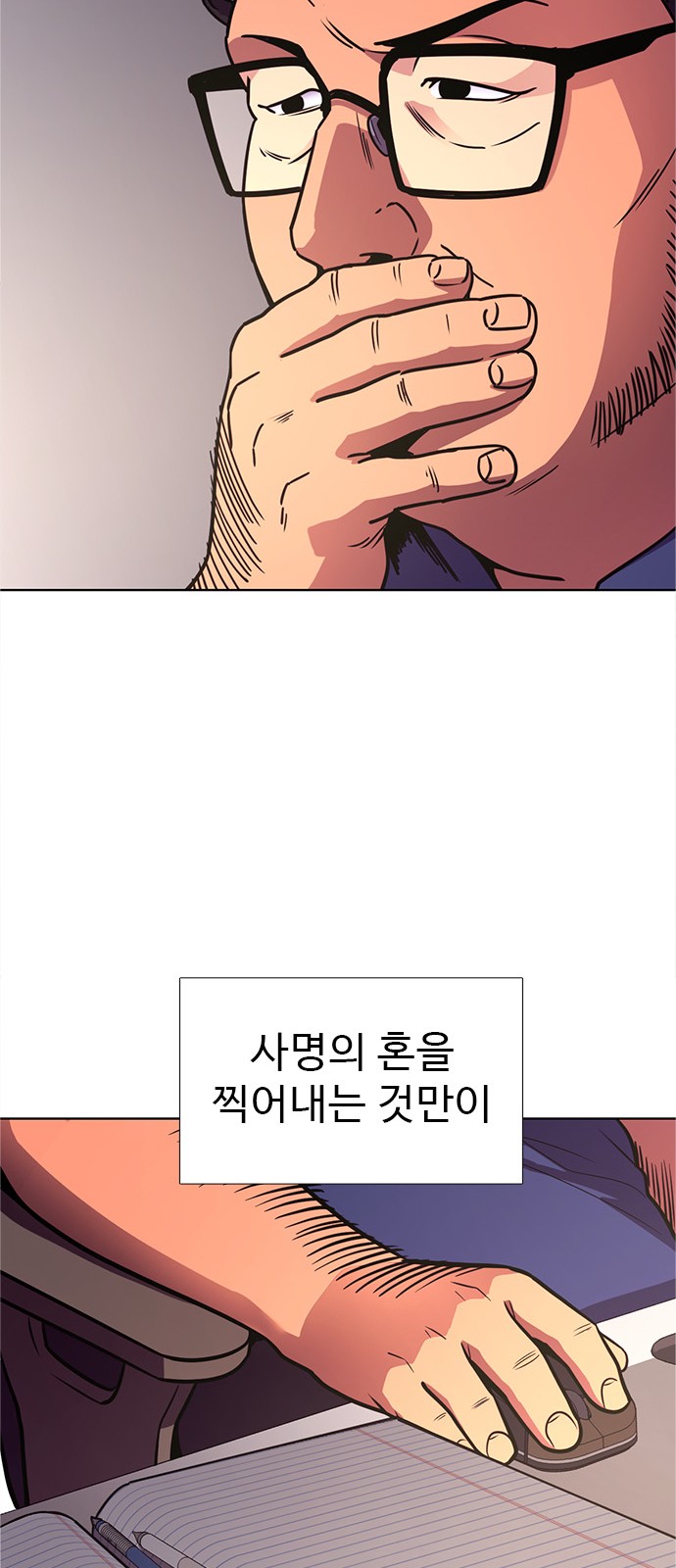 63 페이지