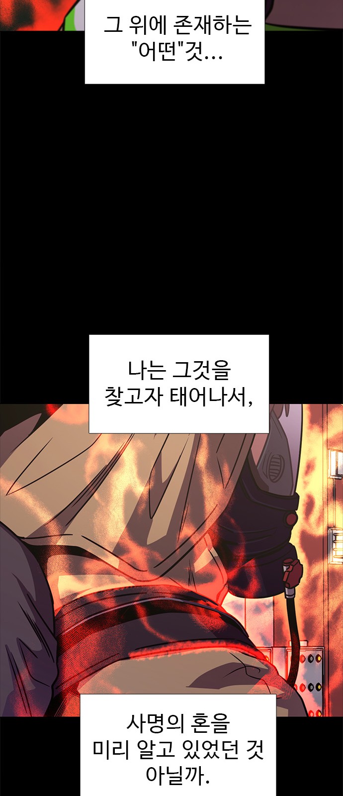 68 페이지