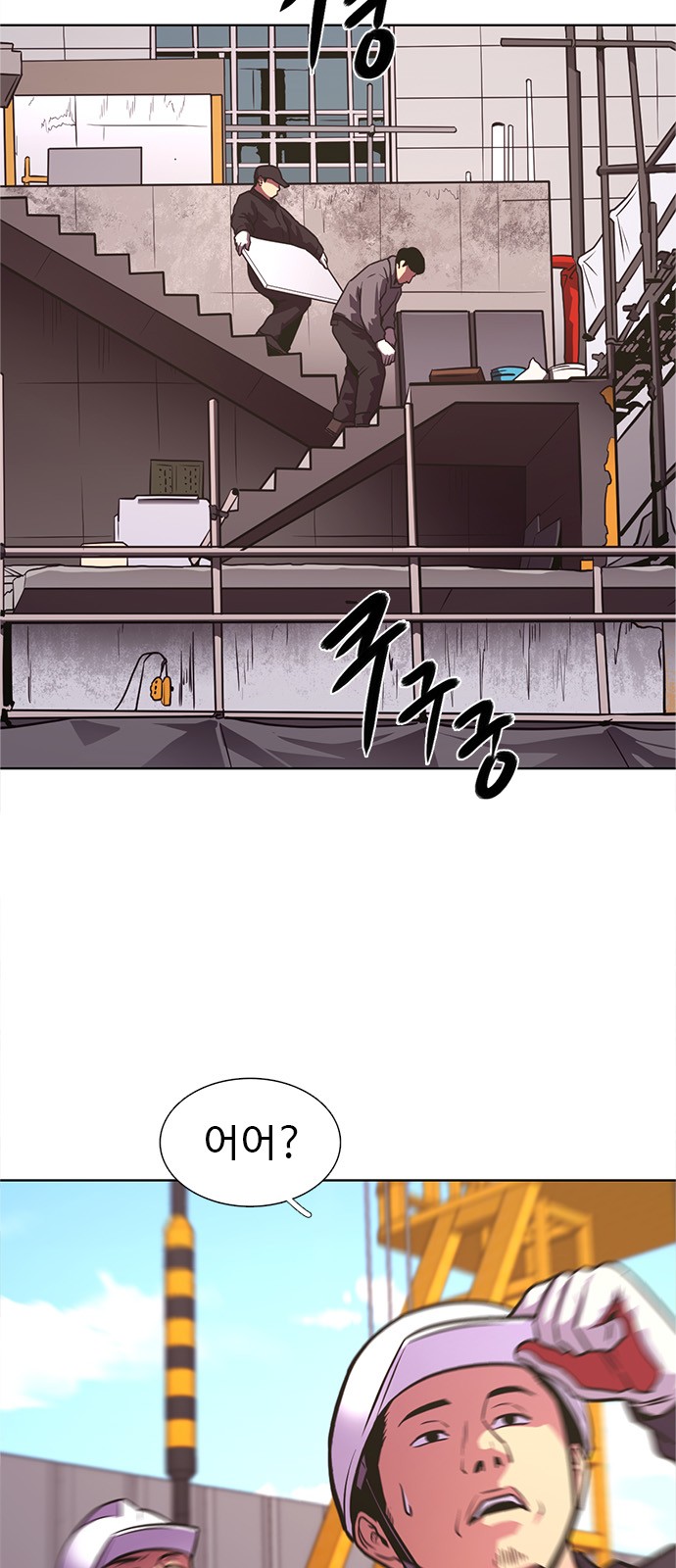 44 페이지
