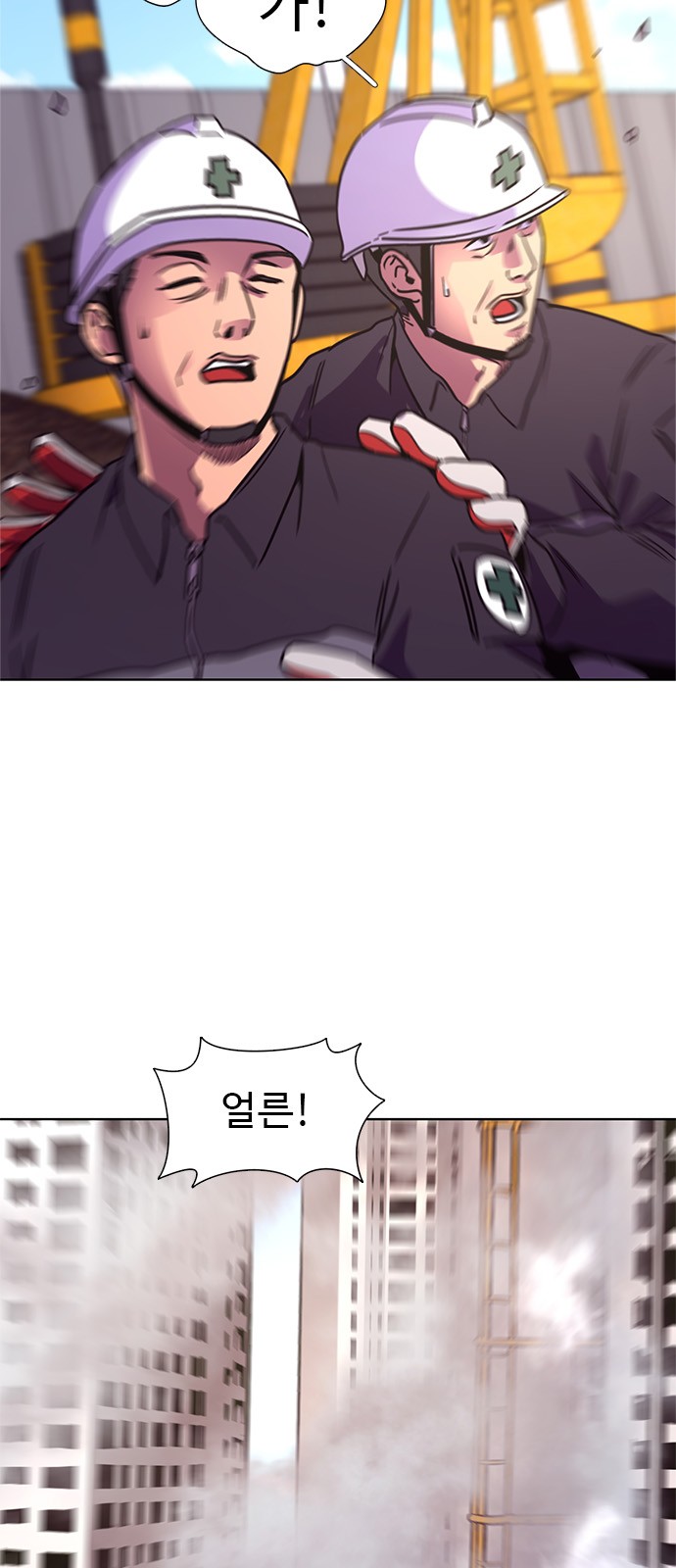 48 페이지