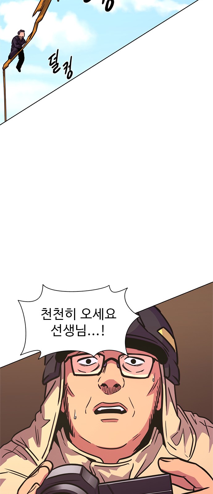 74 페이지