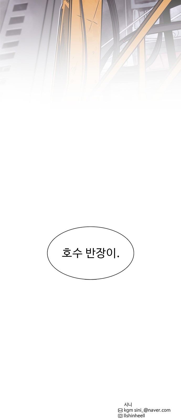 78 페이지