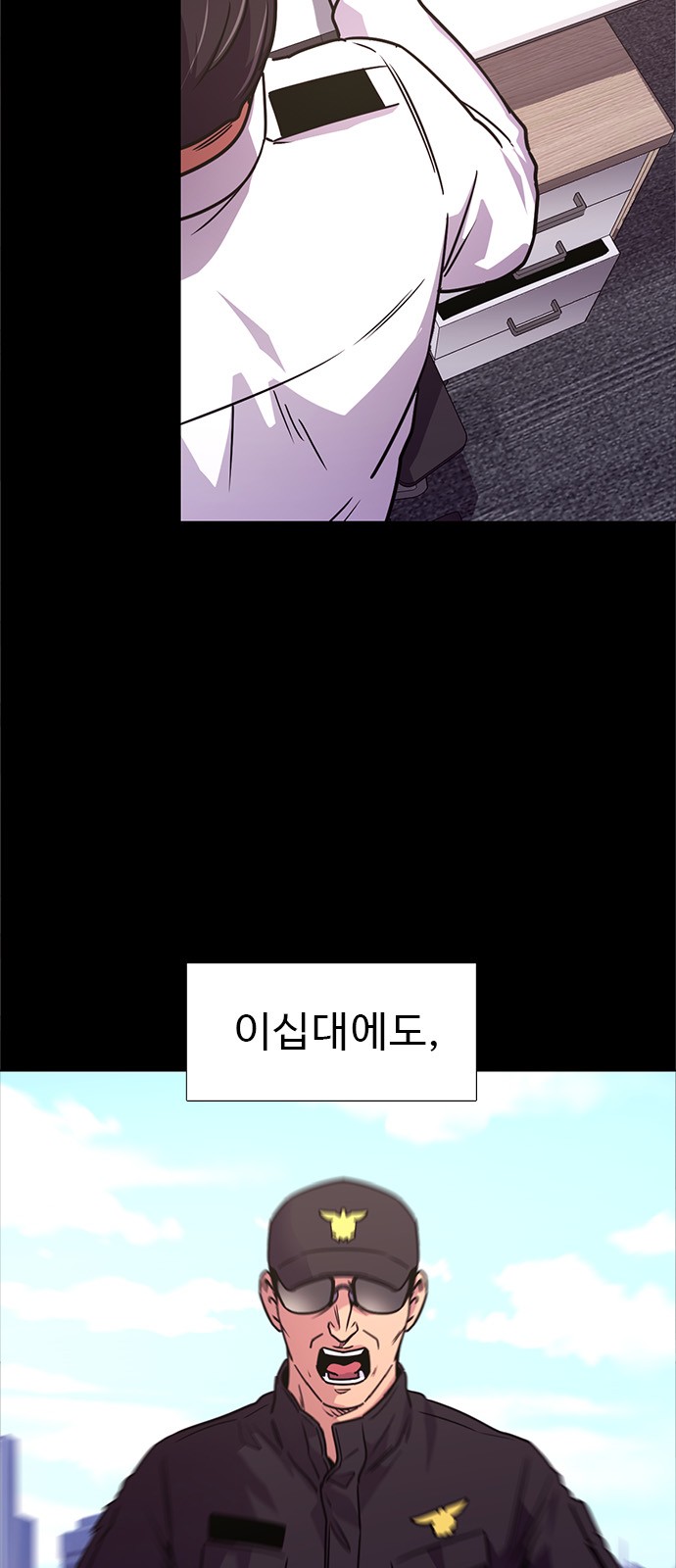 8 페이지