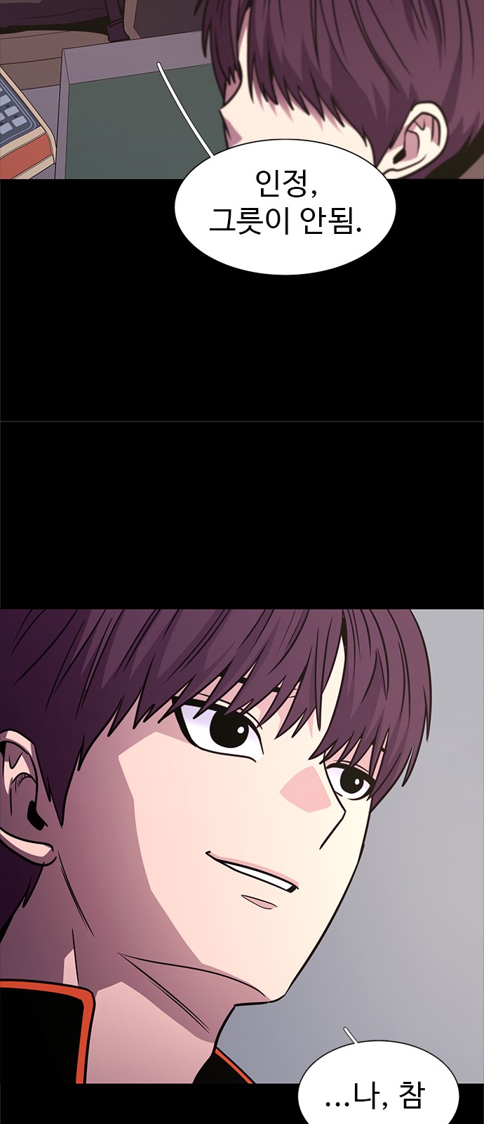 38 페이지