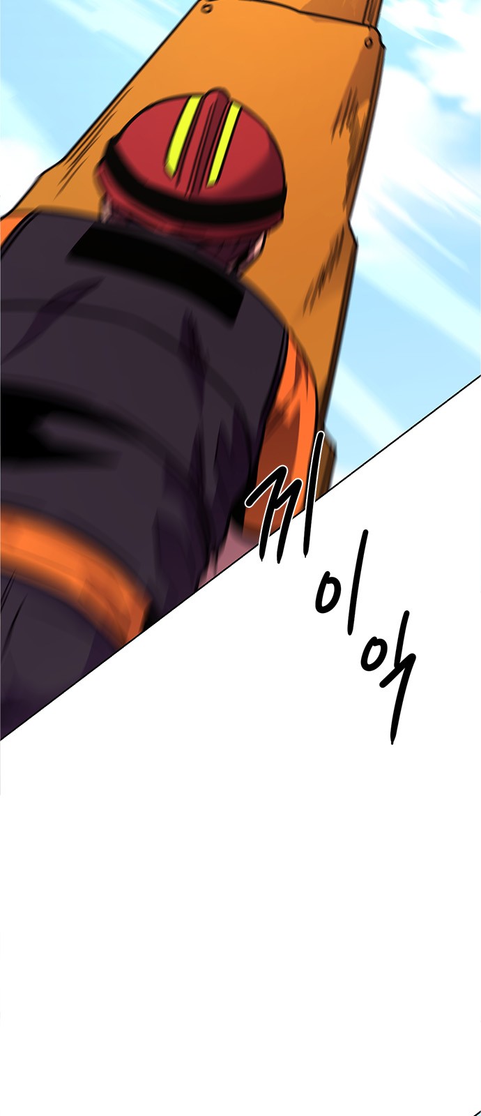 43 페이지