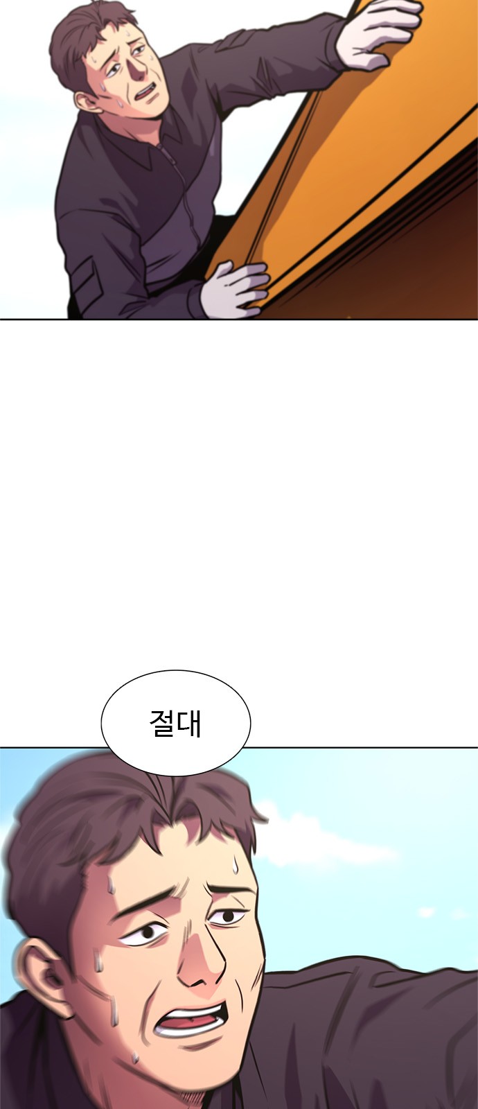 52 페이지