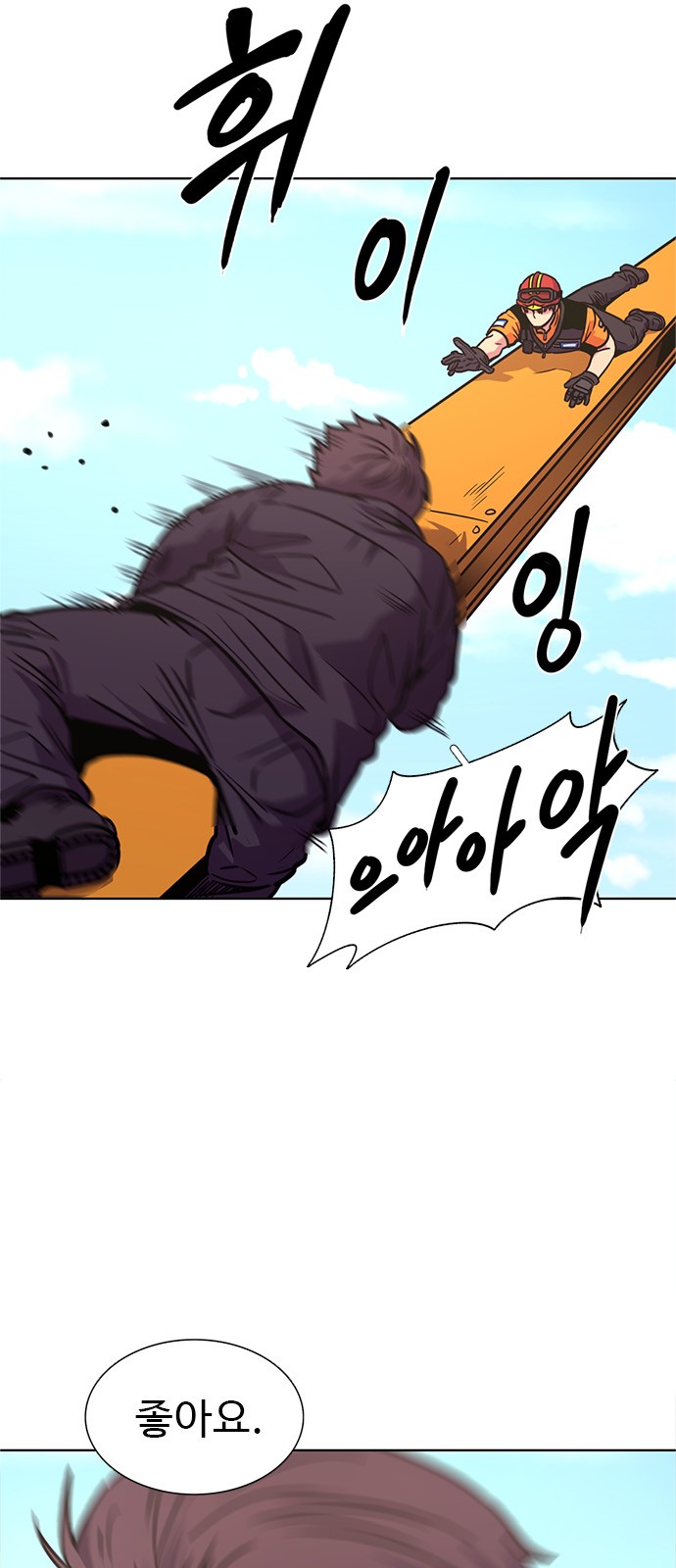 54 페이지