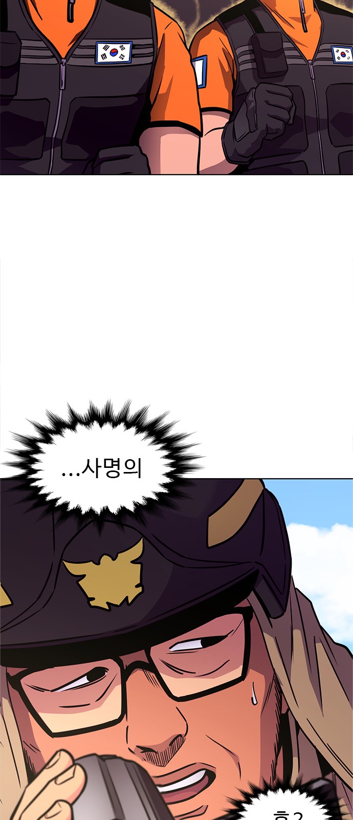 61 페이지