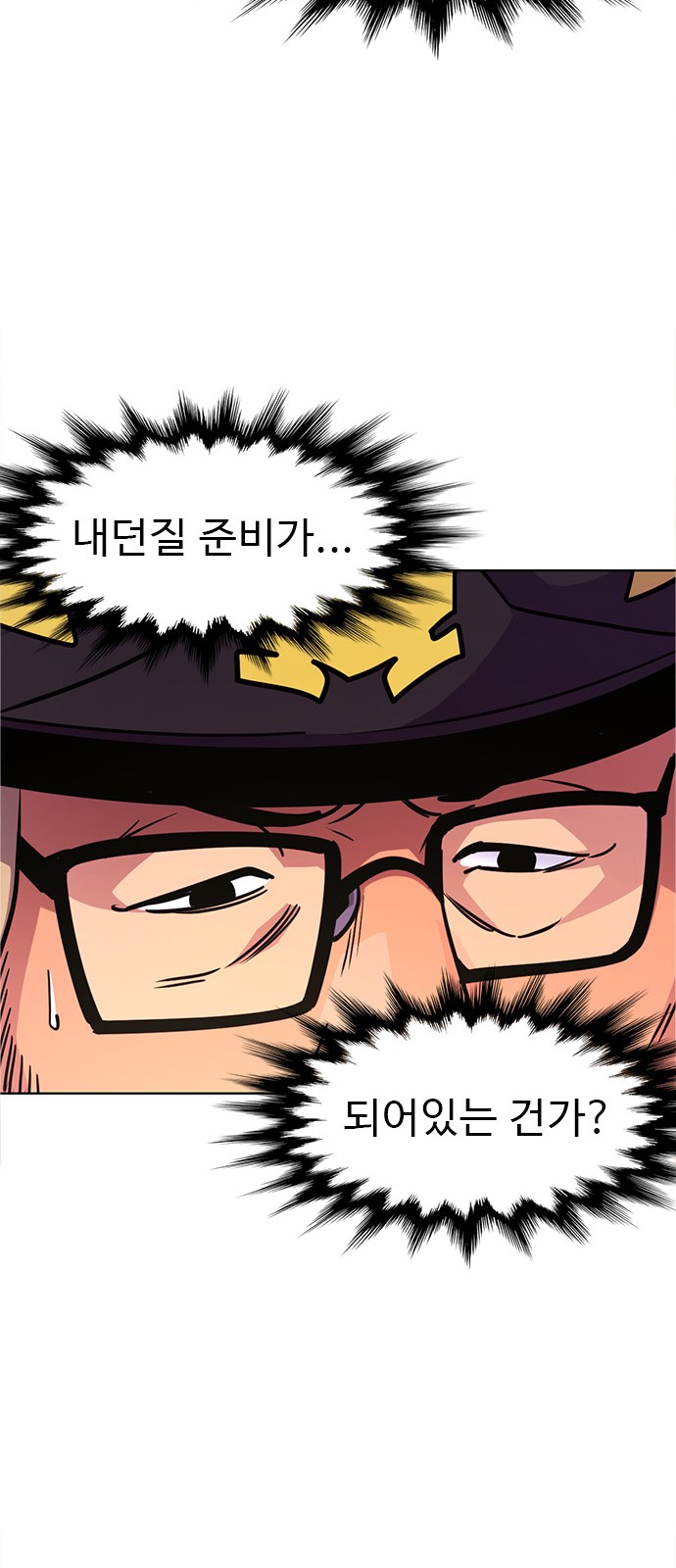 63 페이지