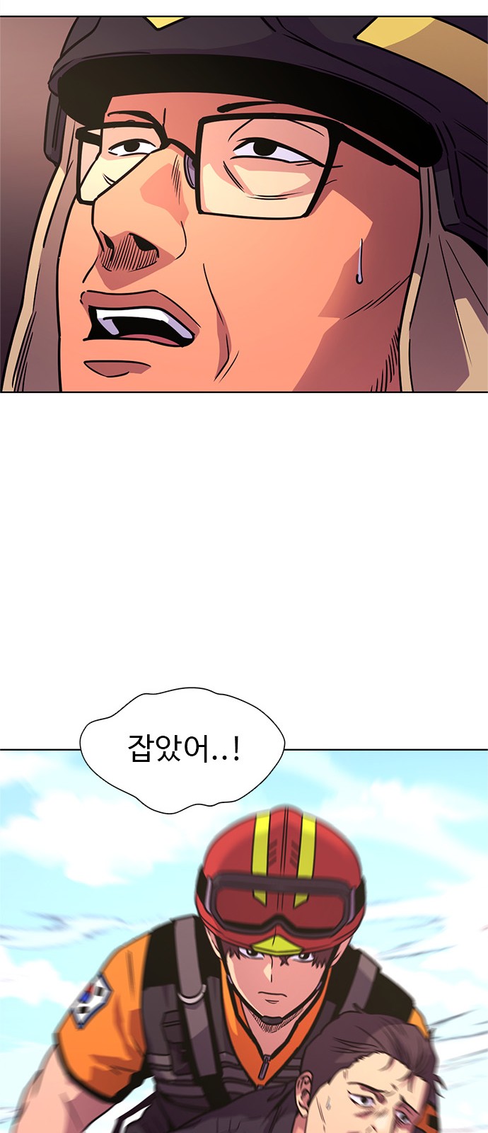 70 페이지