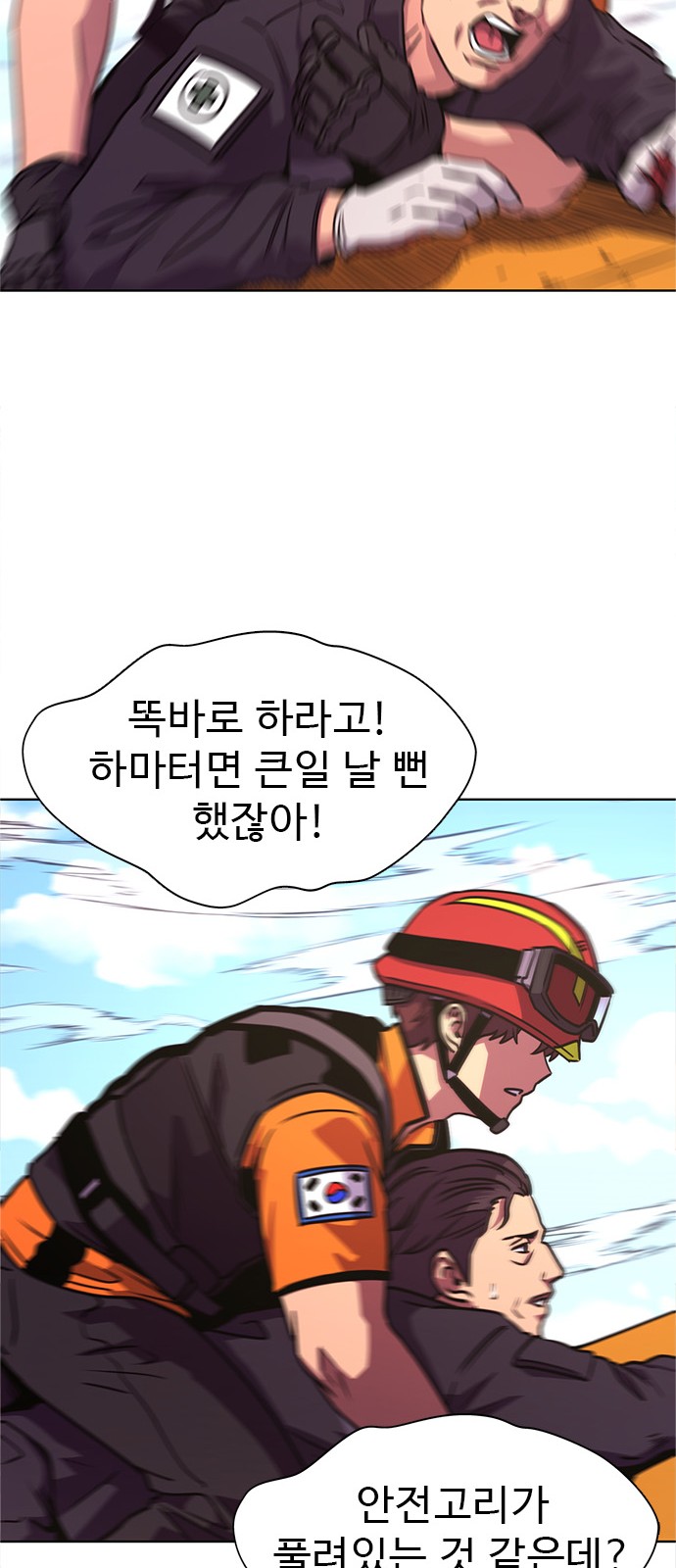 71 페이지